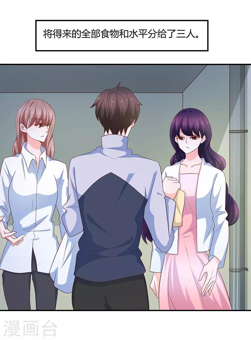 第65话14