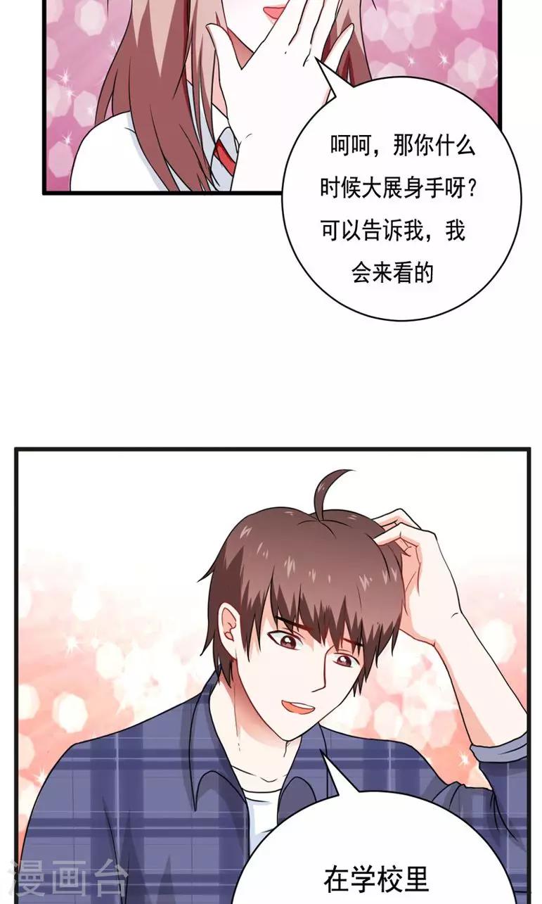 第13话12