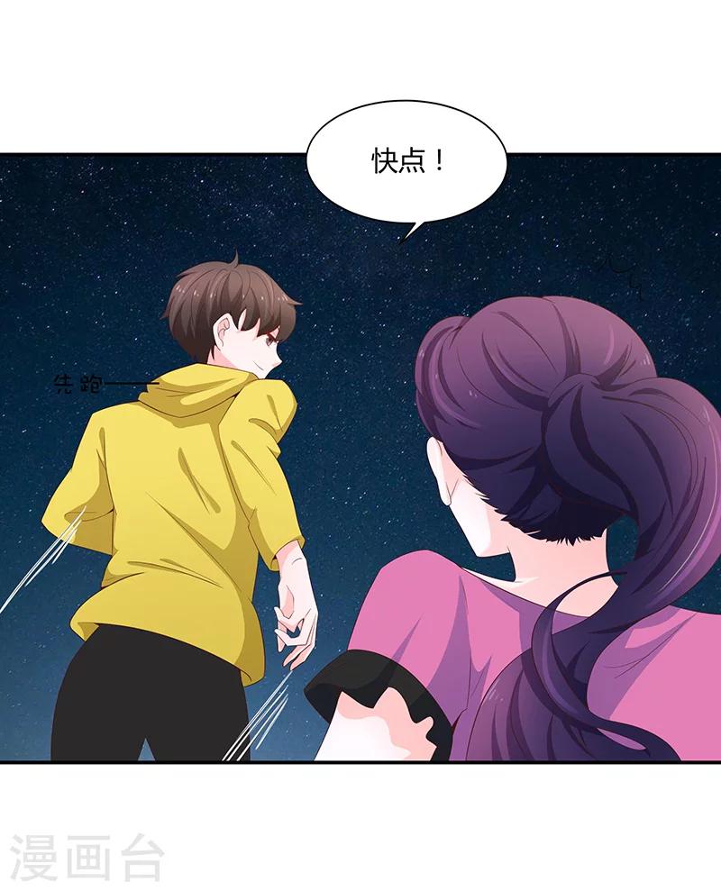 第55话34