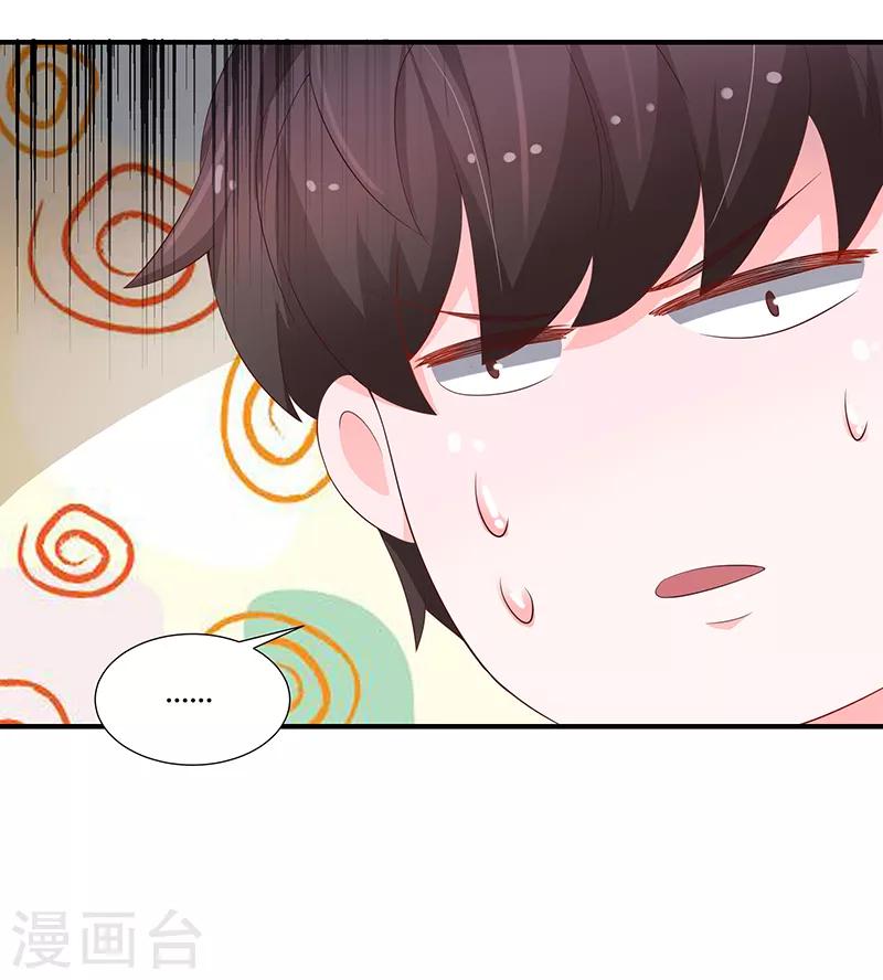 第59话8