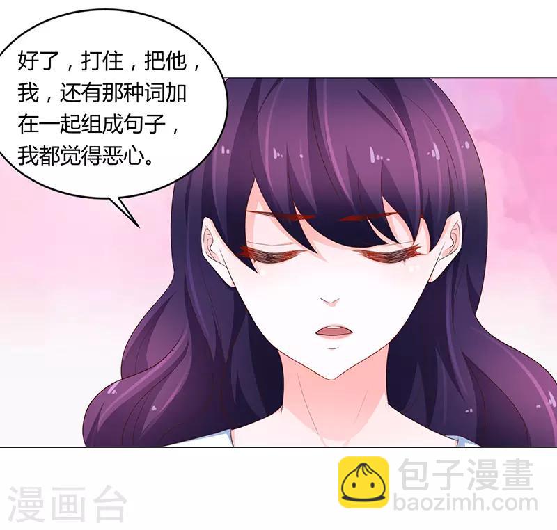 第72话13
