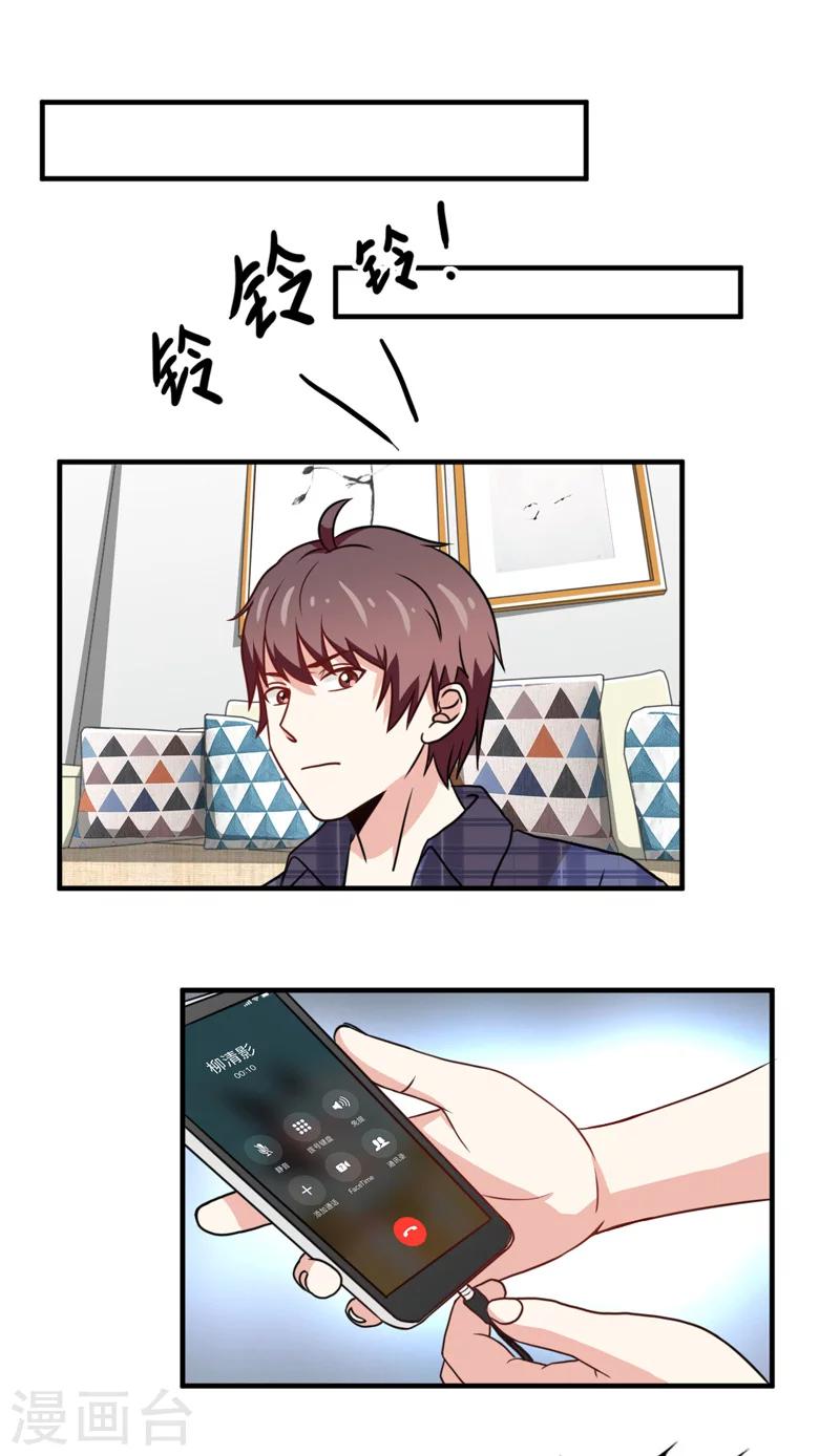 第39话4
