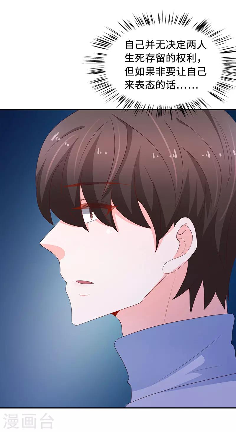 第65话46