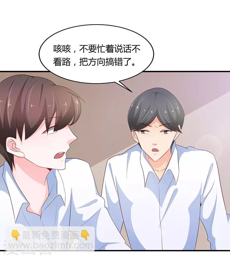 第77话14