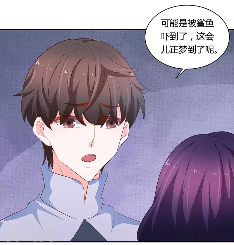 第67话2
