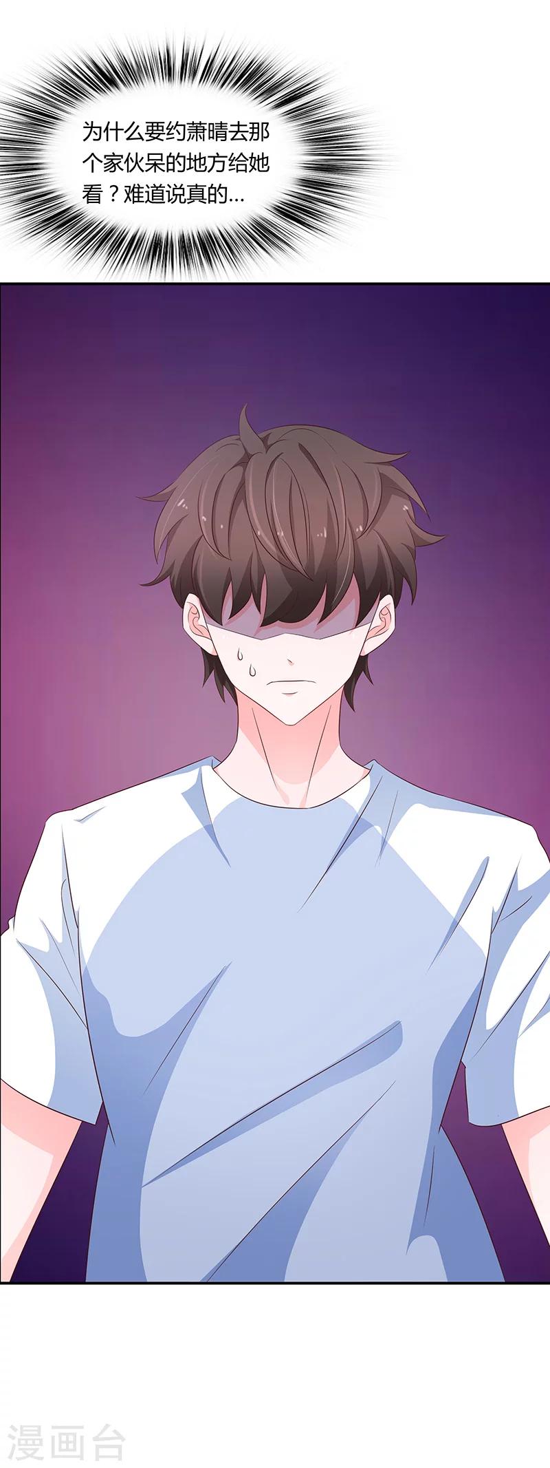 第57话2