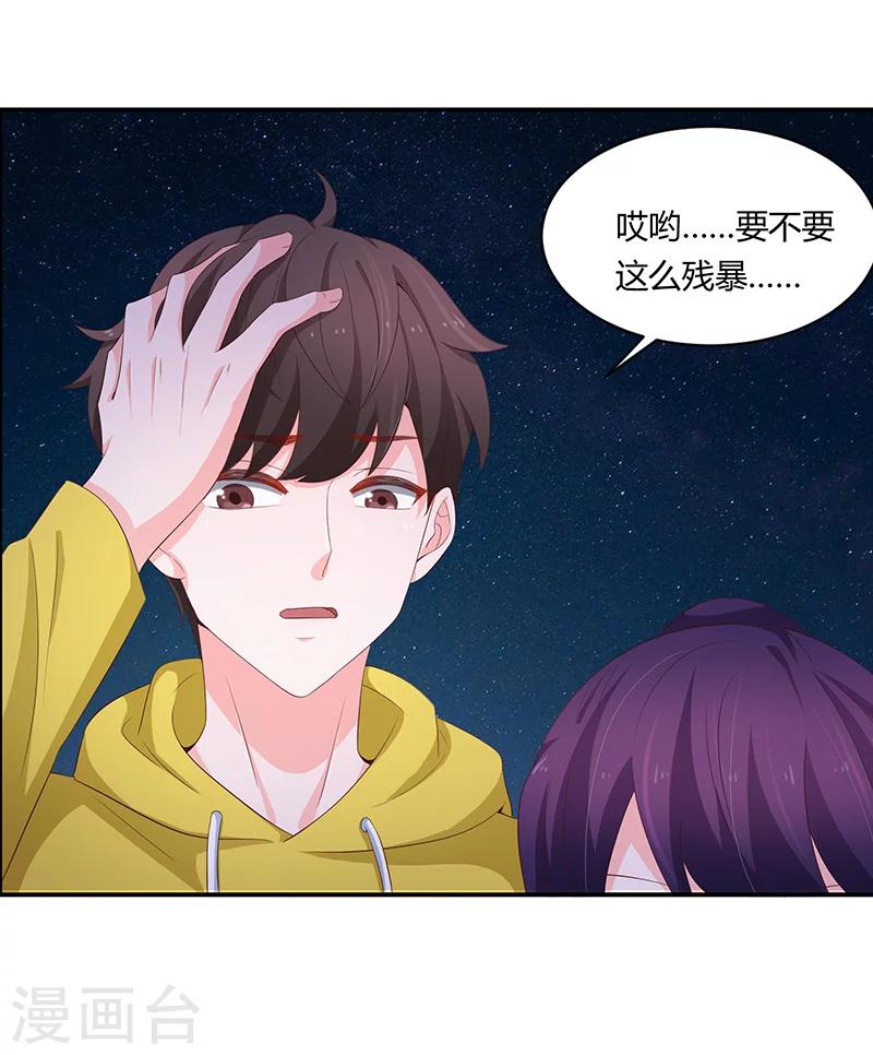第56话8