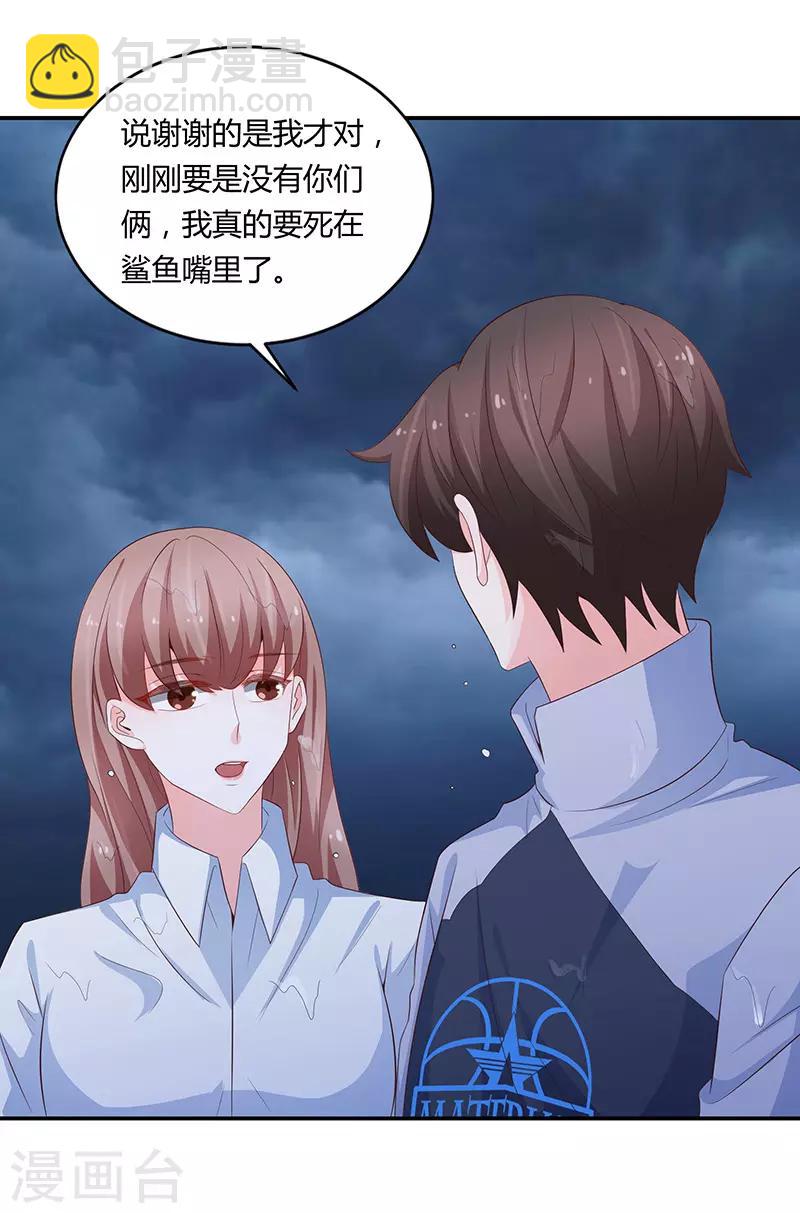 第63话23