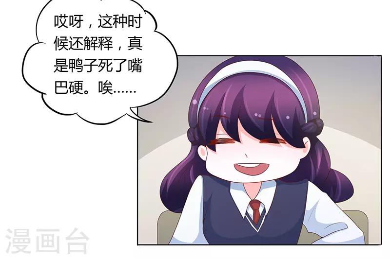 第73话42