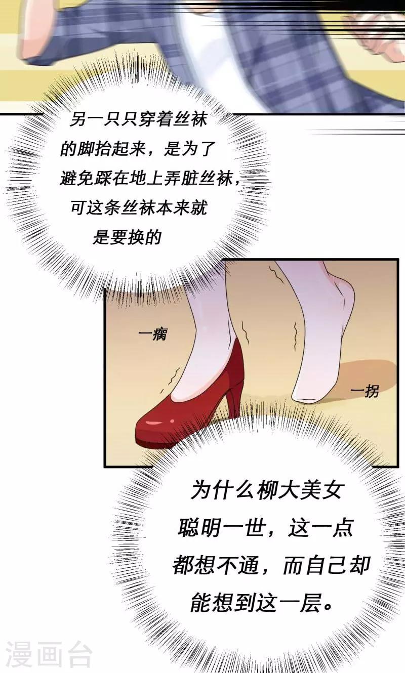 第10话9