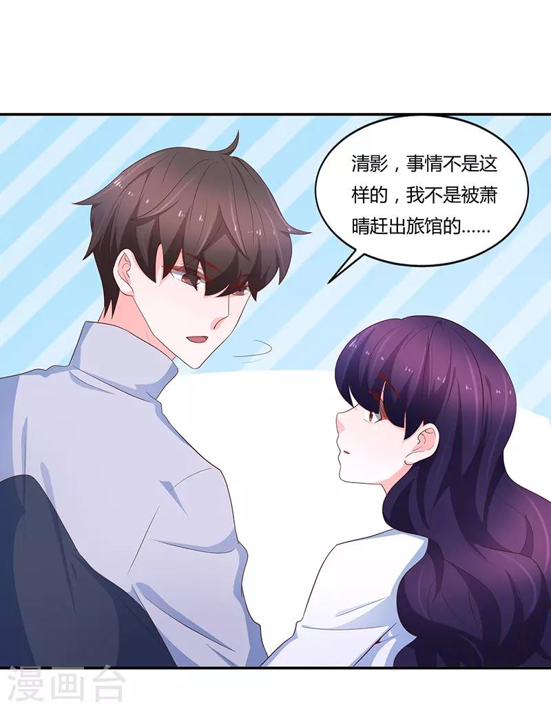 第67话32