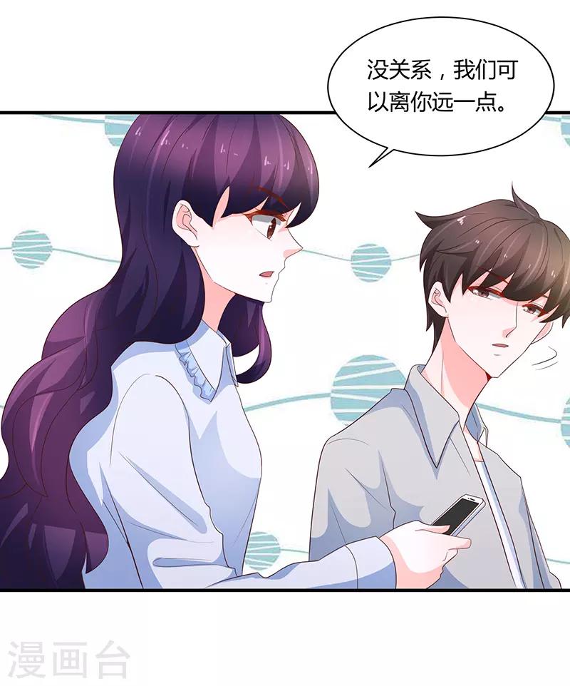 第72话41