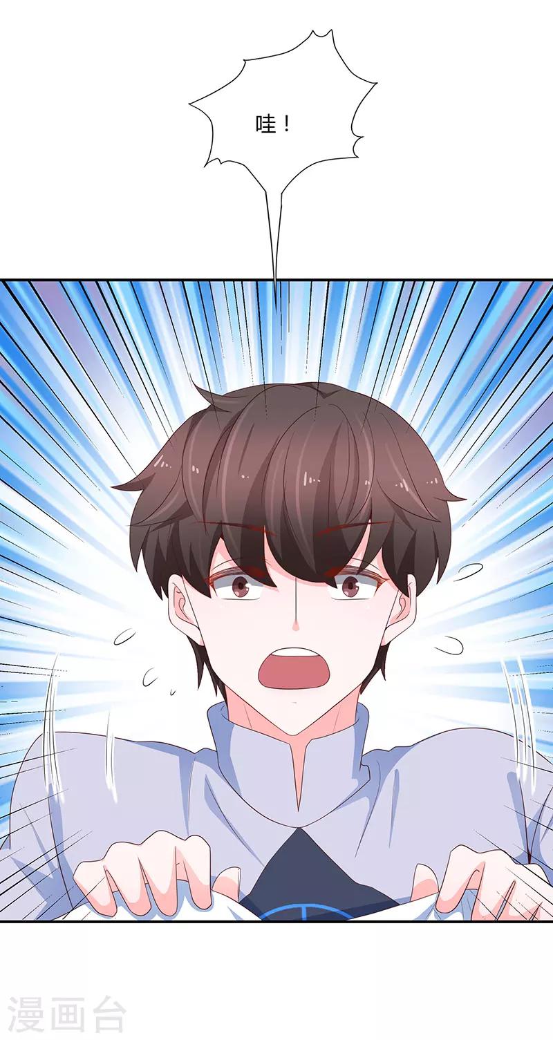 第66话6