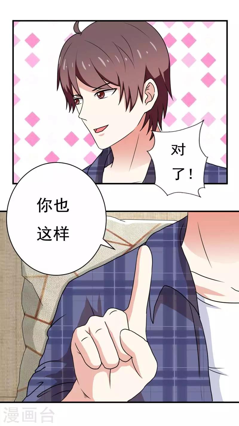 第21话16