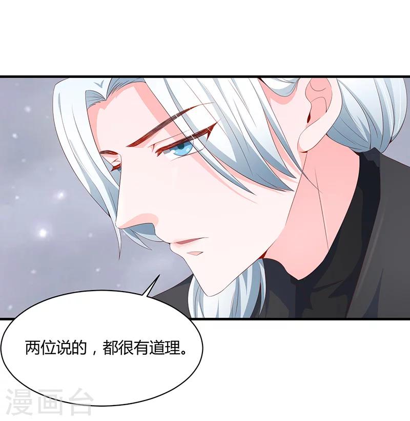 第53话2