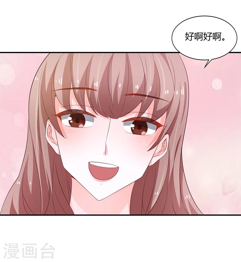 第58话2