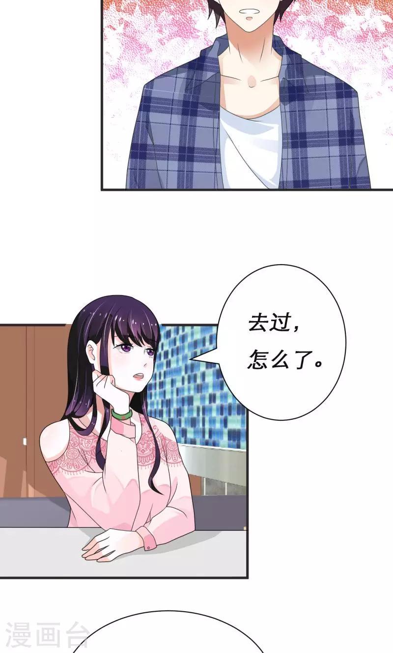 第7话3