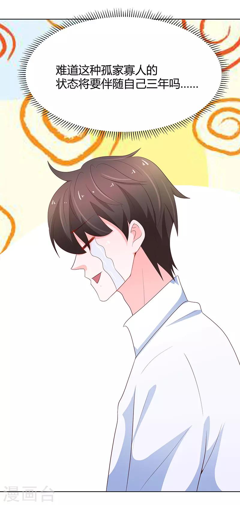 第76话36