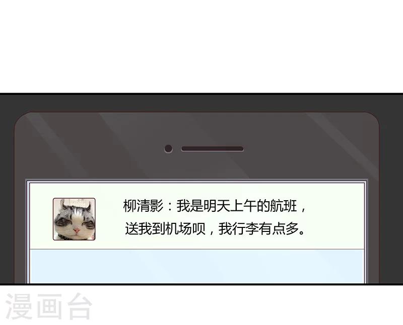 第56话28
