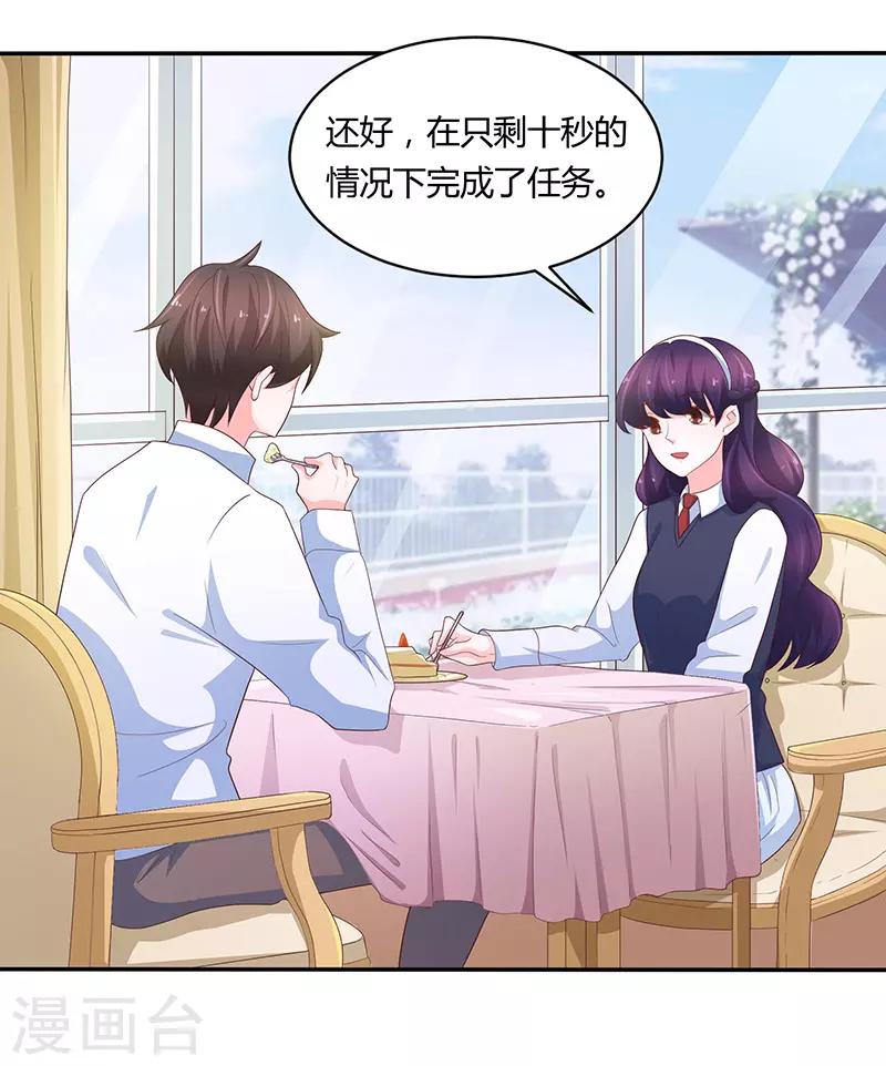 第75话34