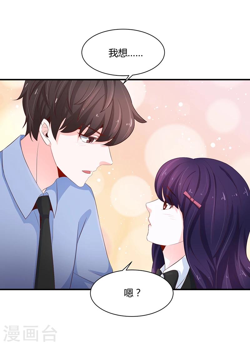 第51话20