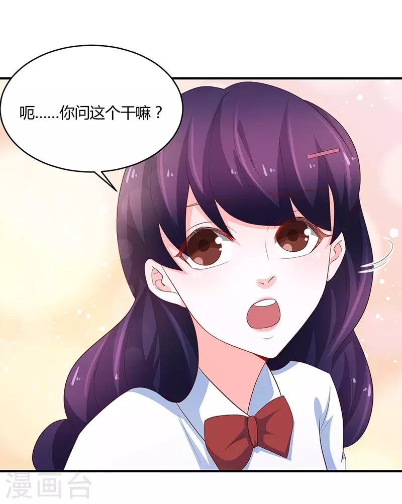 最终话5