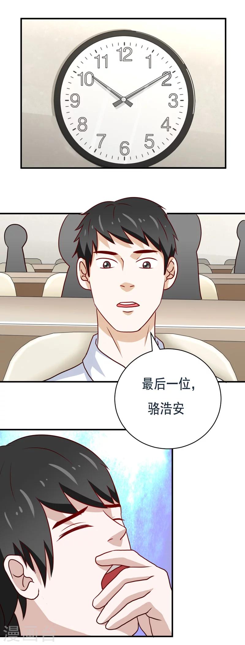 第49话6