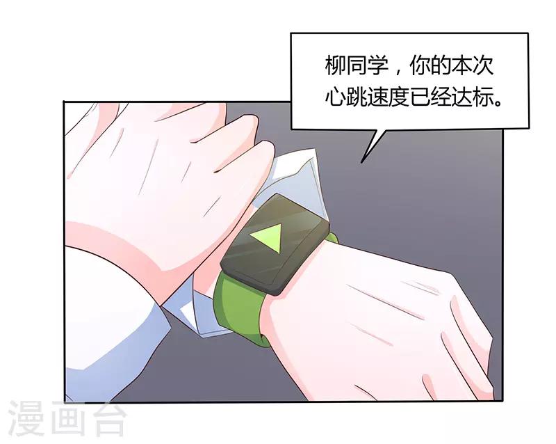 第75话6