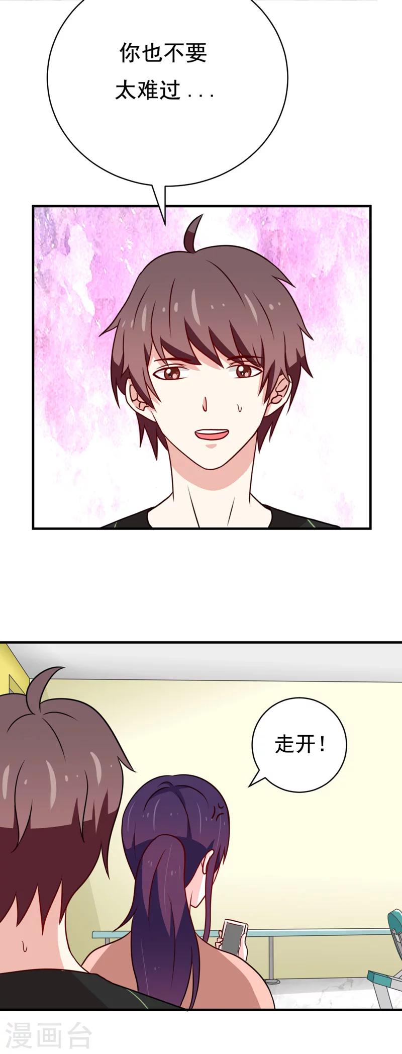 第46话5