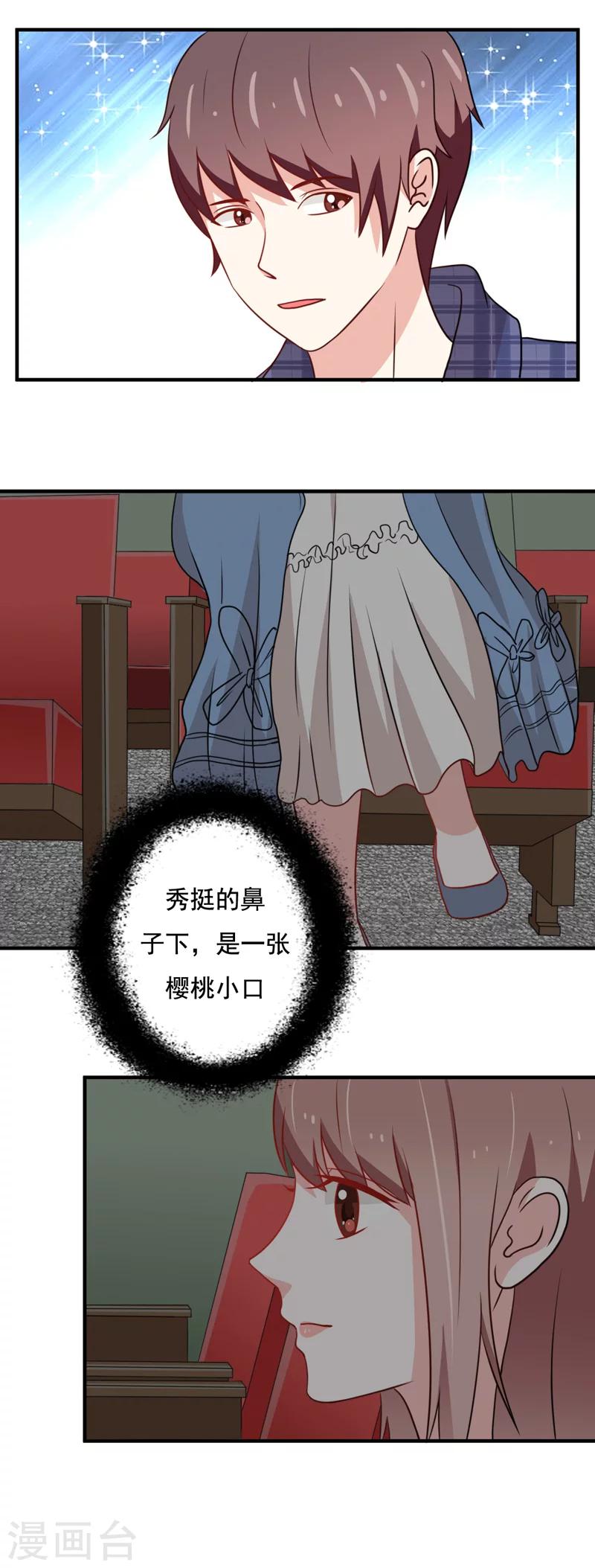第40话5