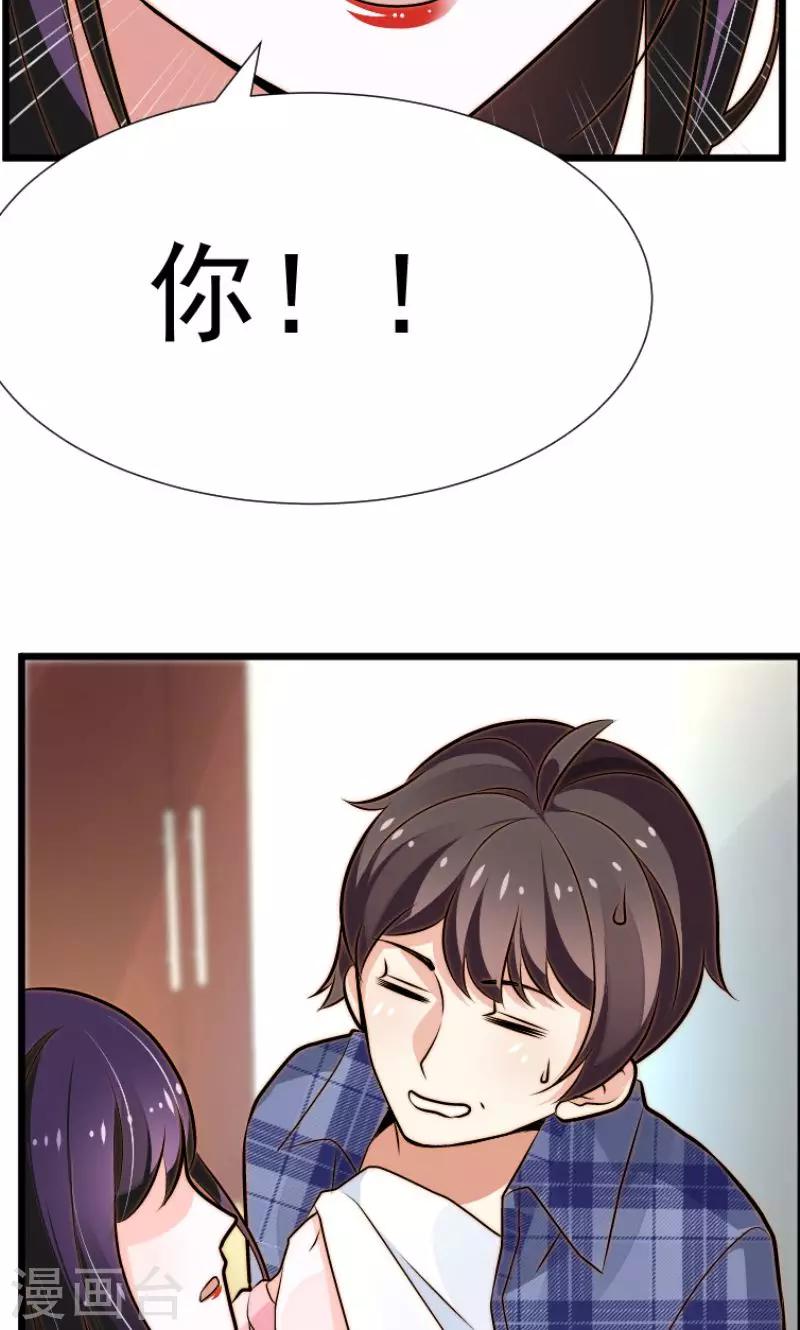 第12话19
