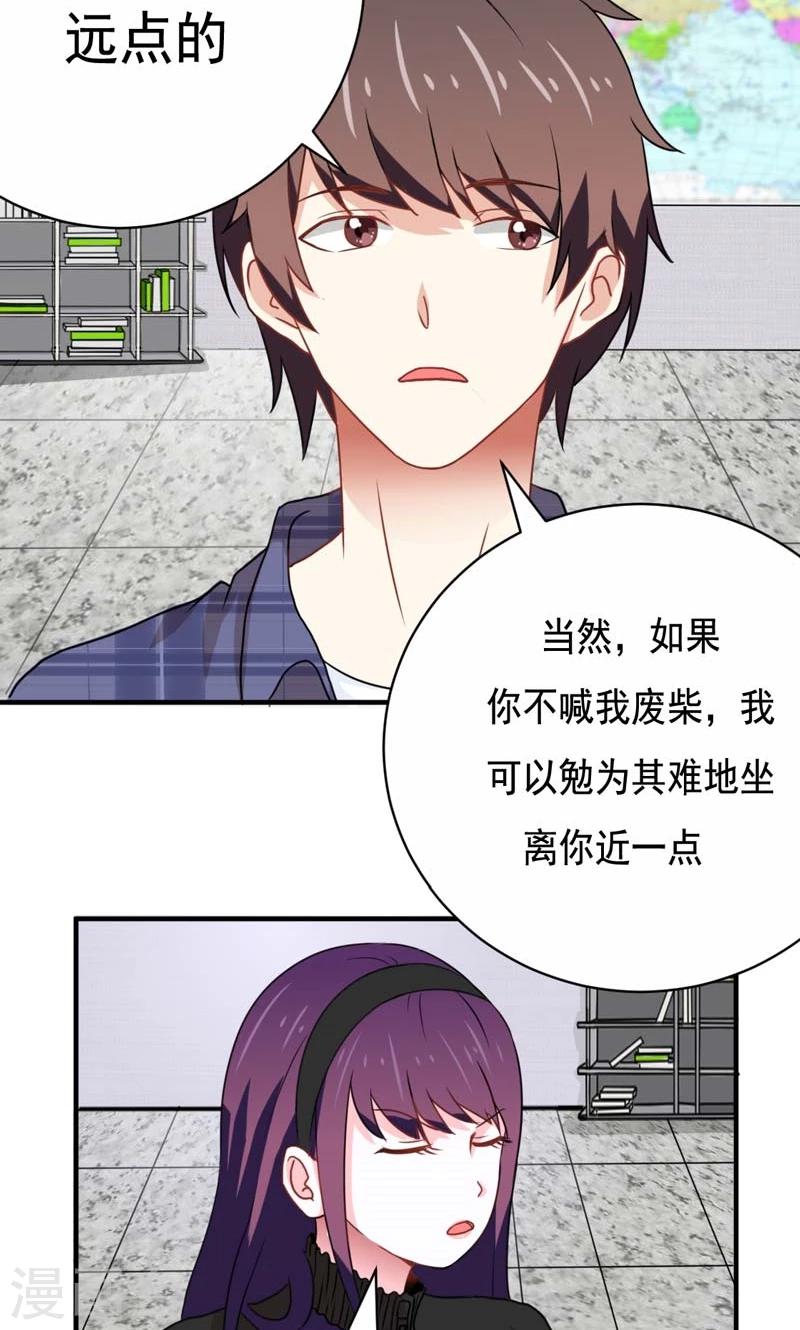 第16话6