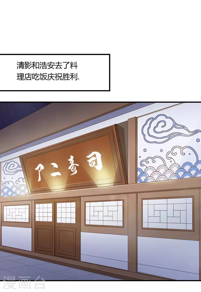 最终话0