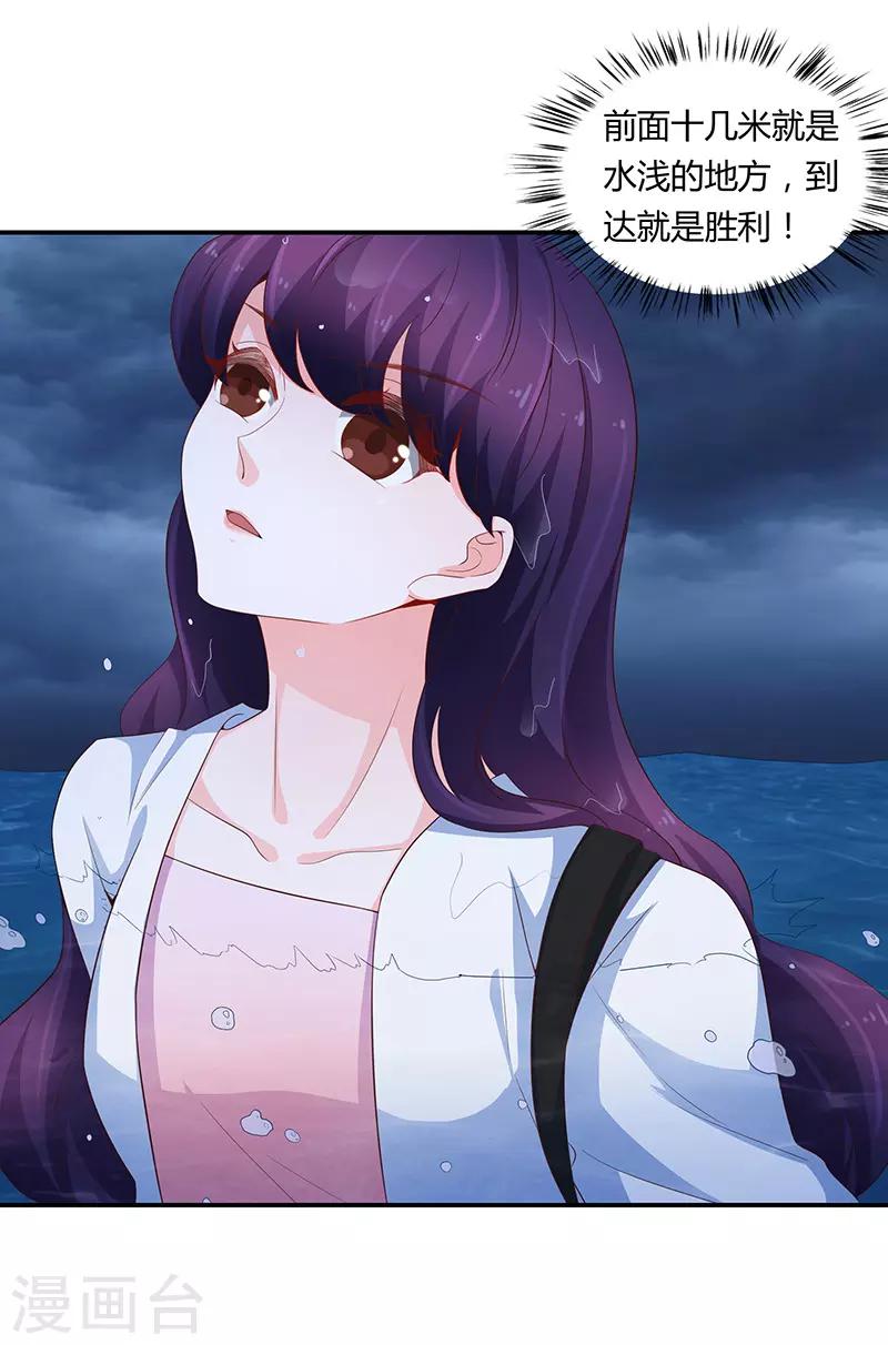 第63话13