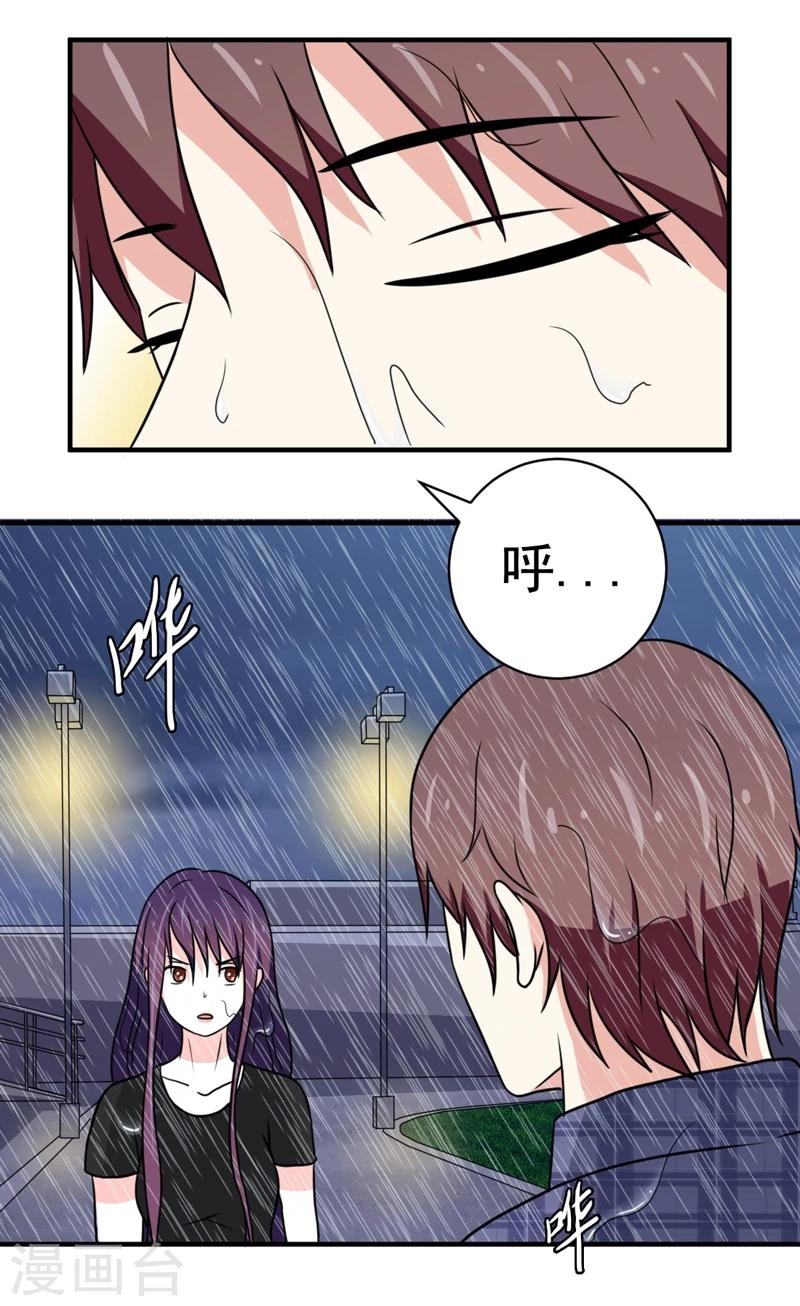 第28话16