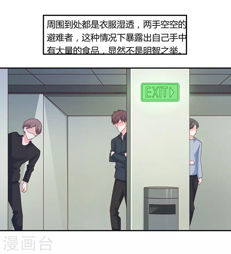 第65话19