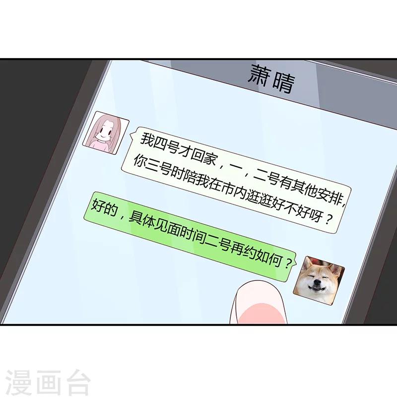 第56话27