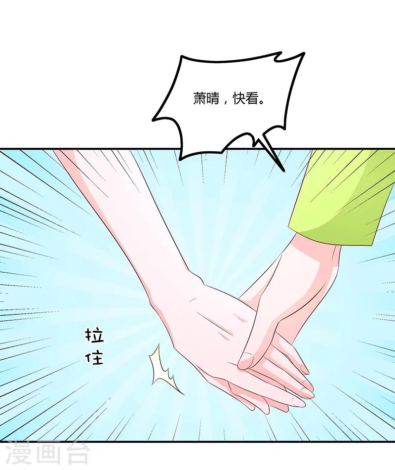 第57话29