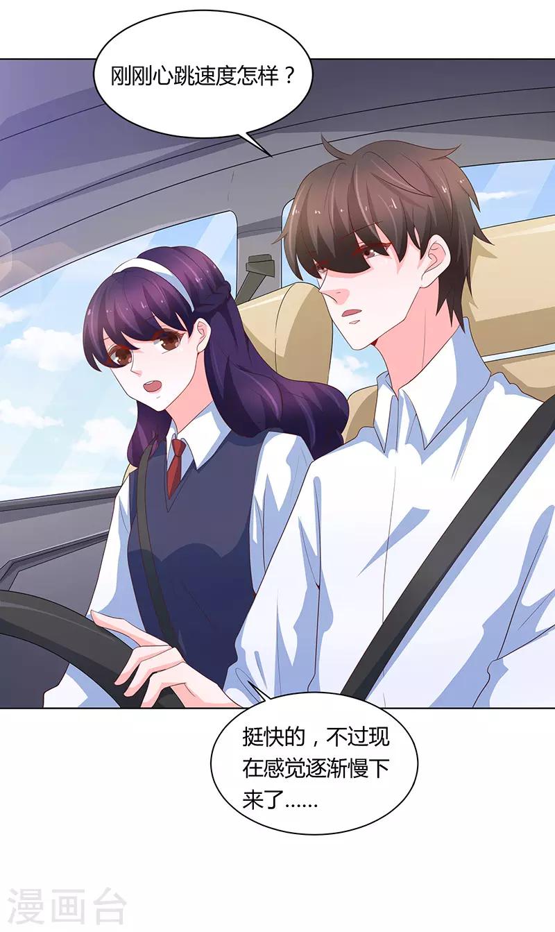 第74话28