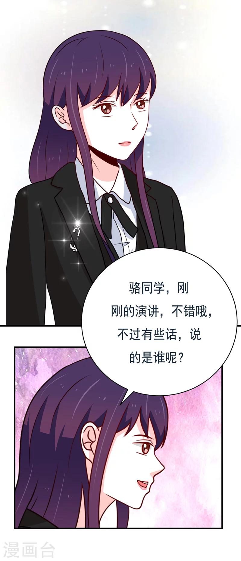 第50话11