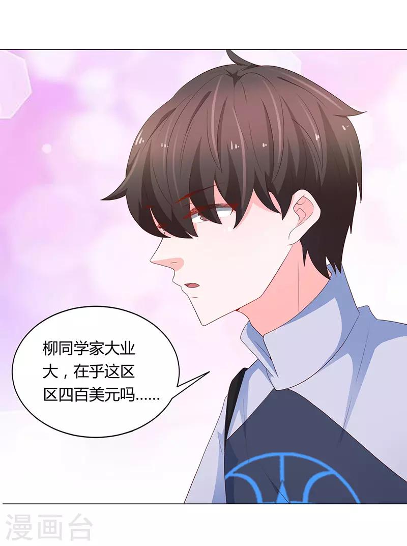 第70话6