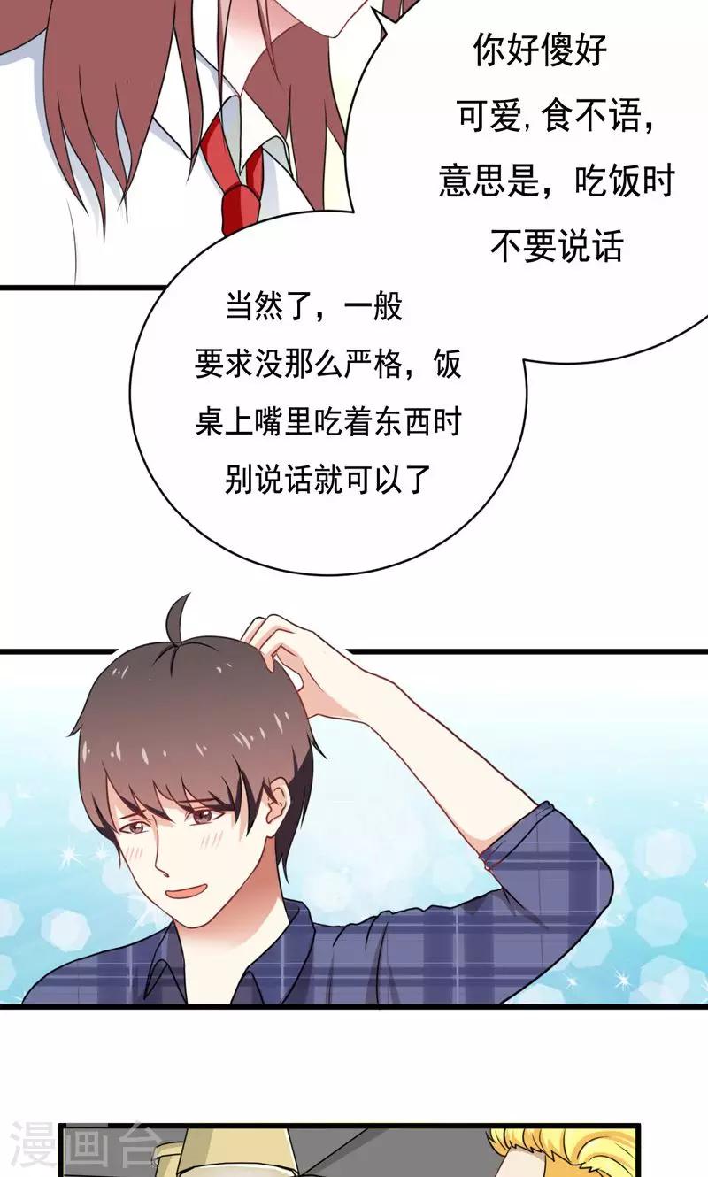 第14话15