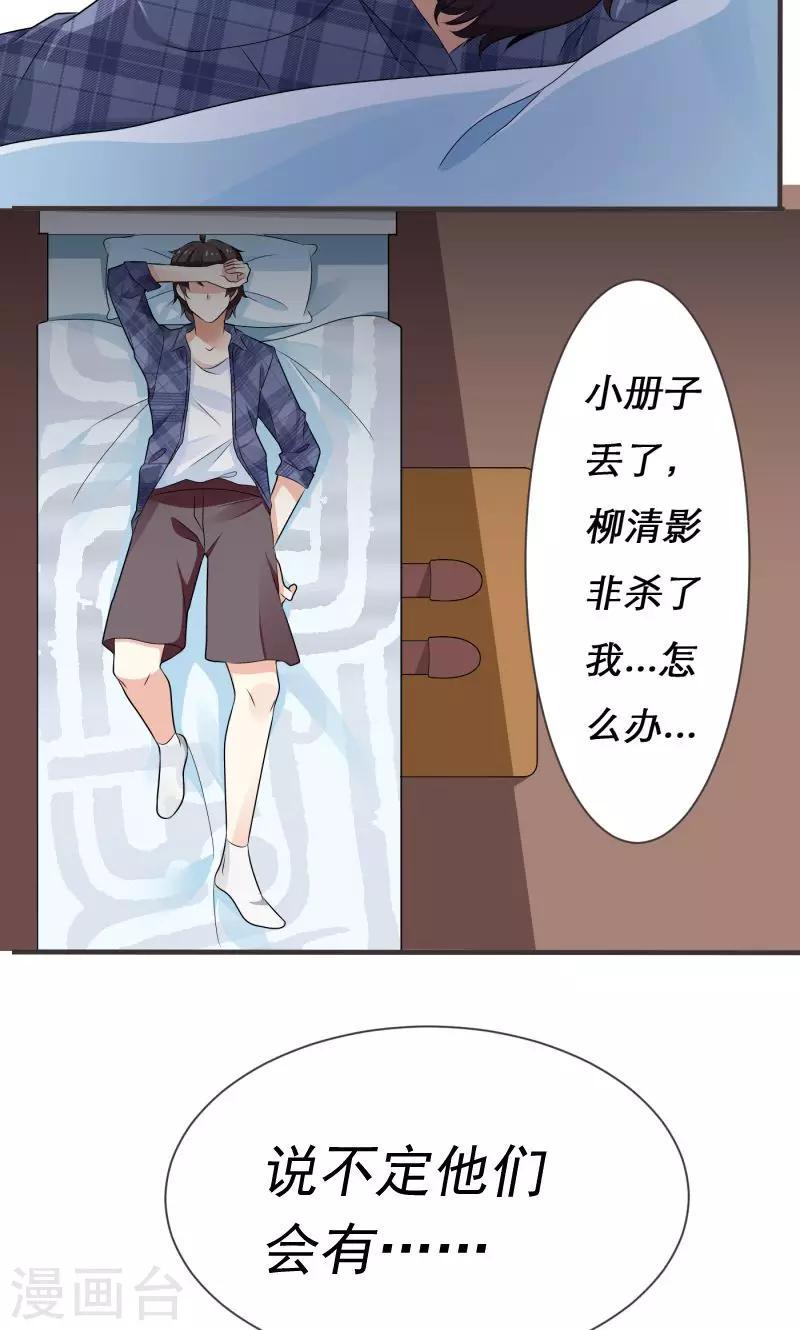 第4话13