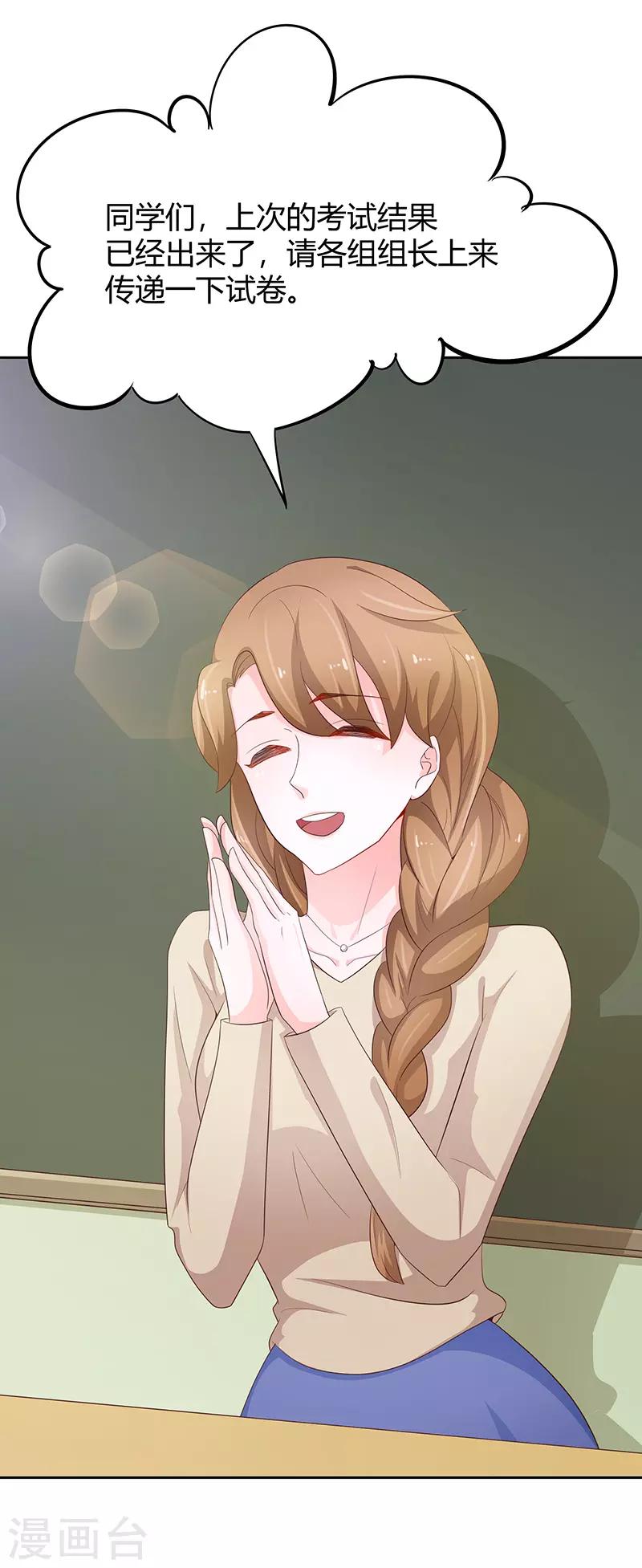 第76话7