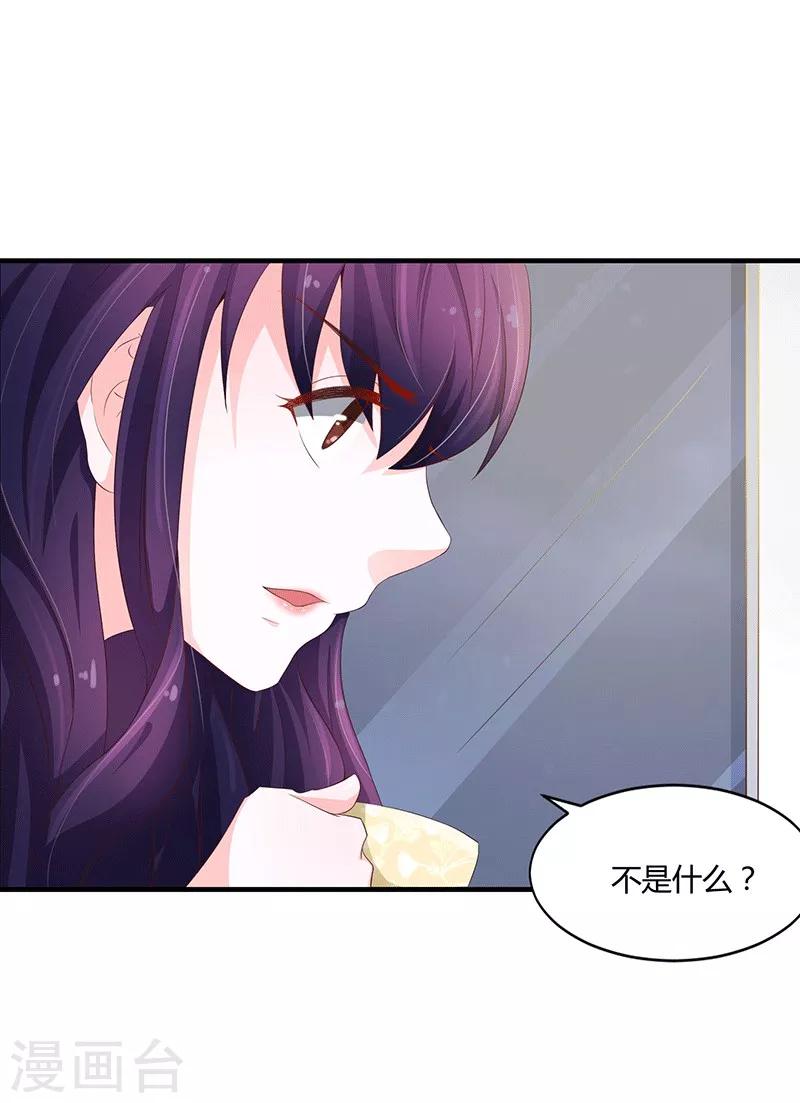 第52话2