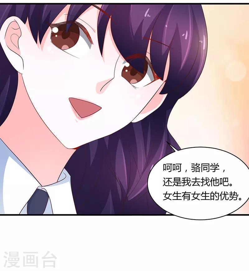 第78话28