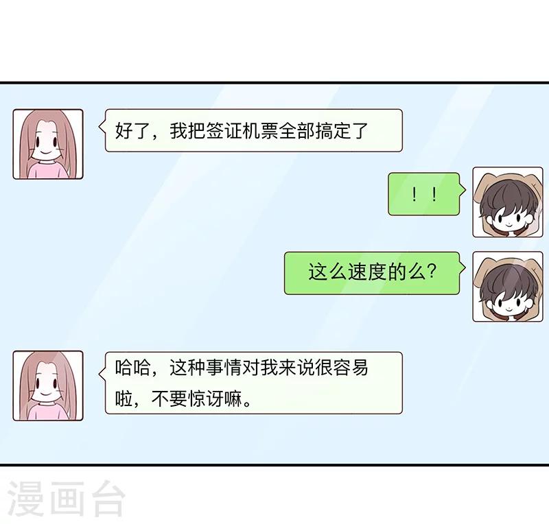 第57话7