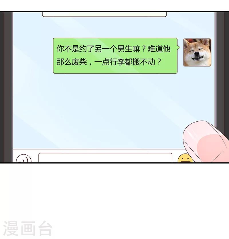 第56话30