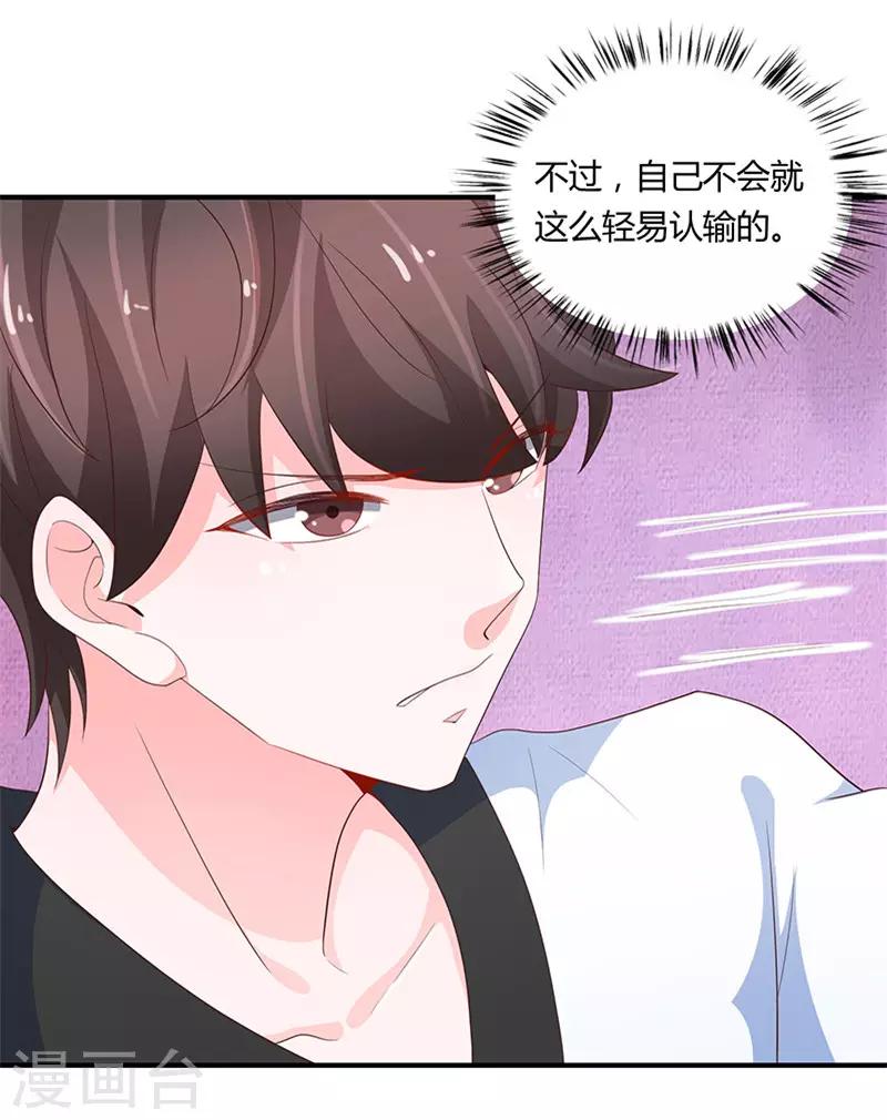 第79话17