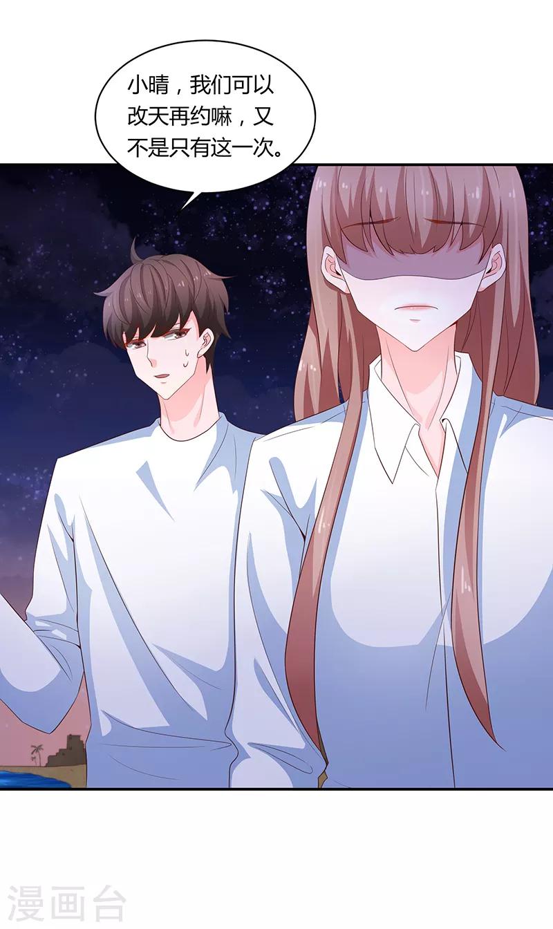 第59话37